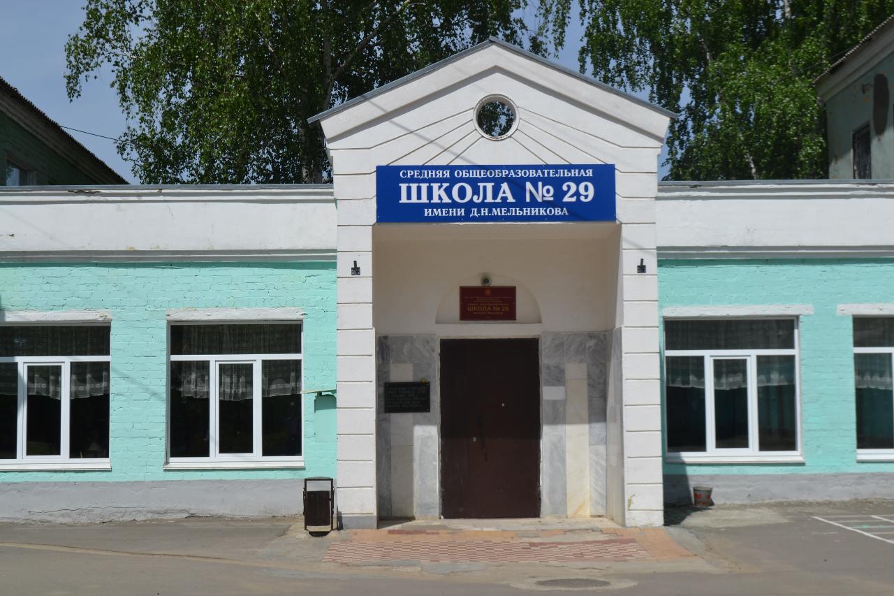 Сайты школ орла. Школа 29 Орел. Школа 12 Орел. 29 Школа г.орла фото. Средняя школа № 29 Новосибирск.